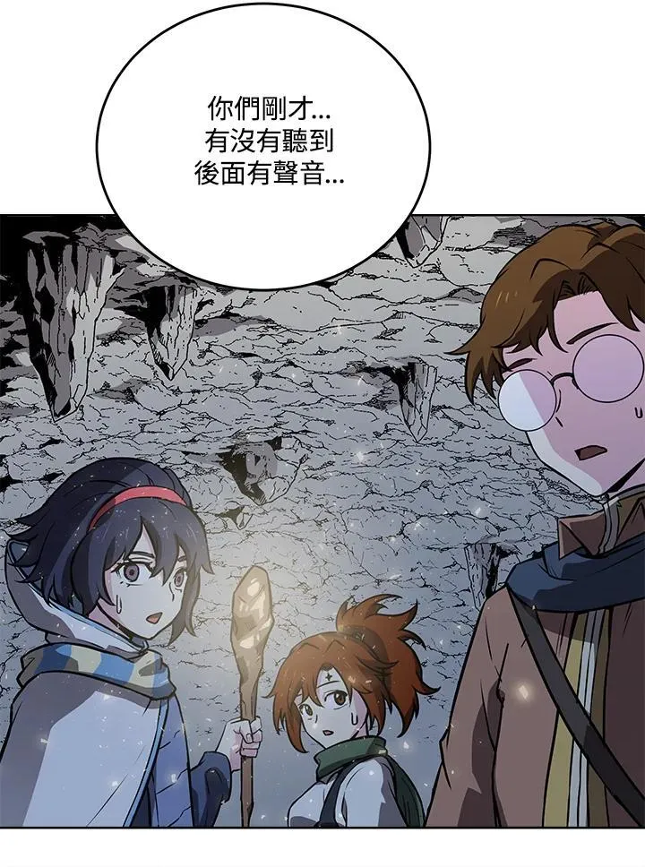 第49话 第27页