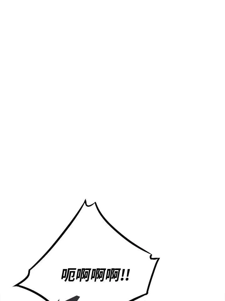 第49话 第33页