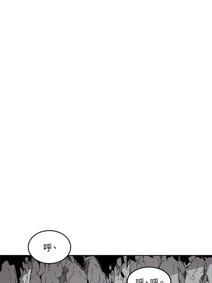第49话 第37页
