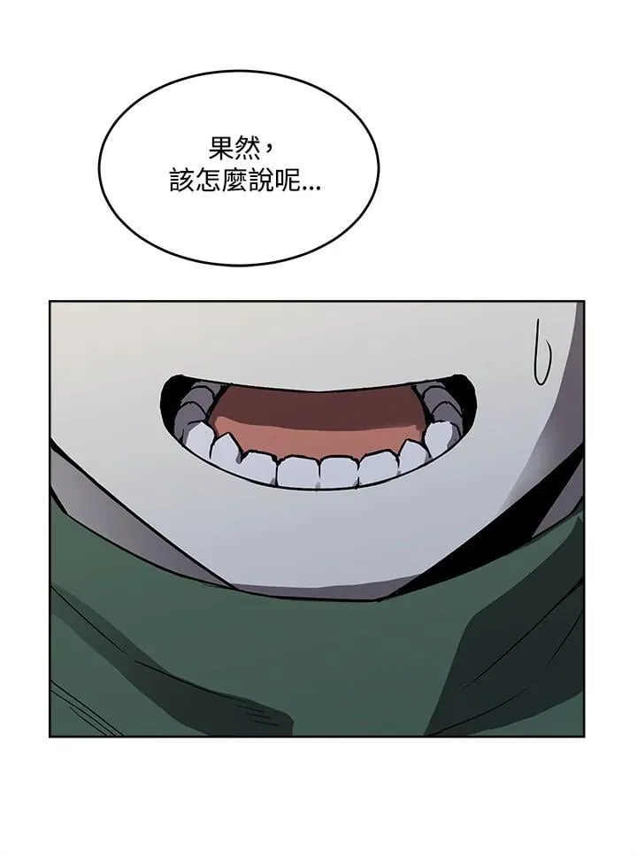 第49话 第40页