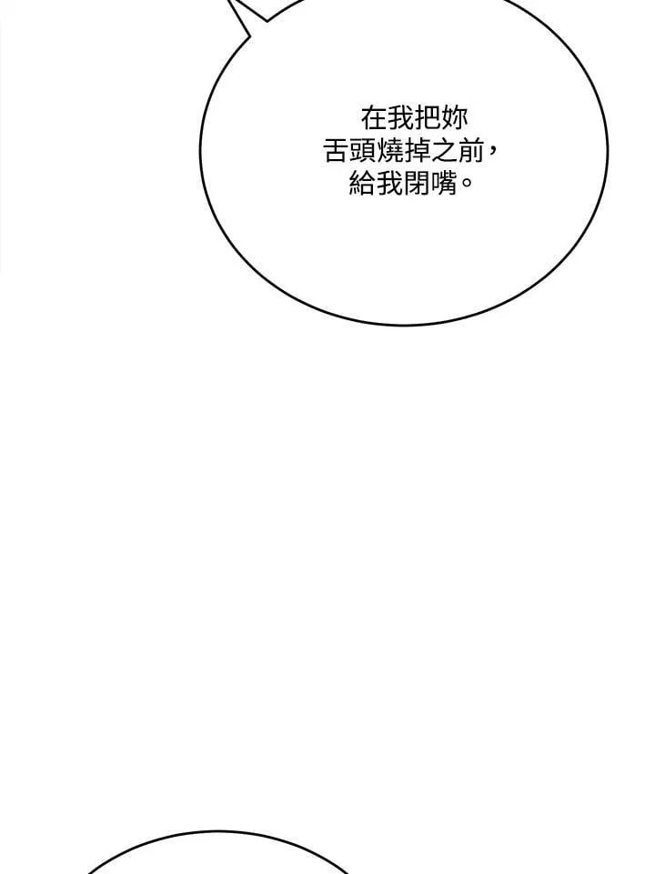 第49话 第43页