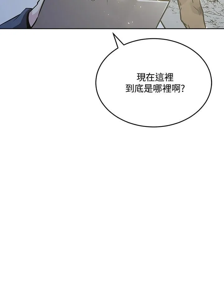 第49话 第45页