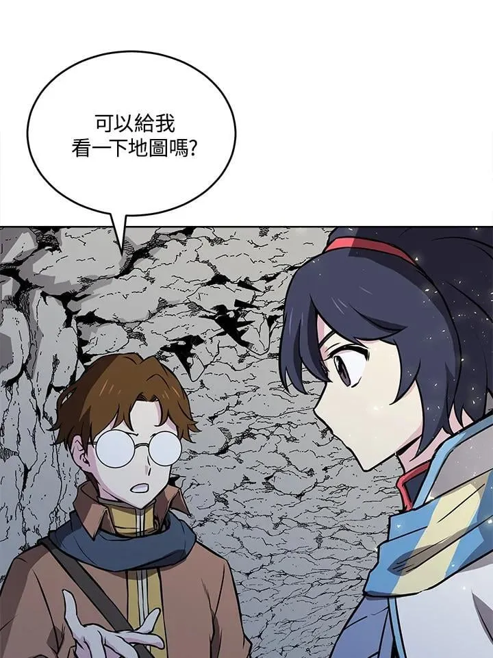 第49话 第46页