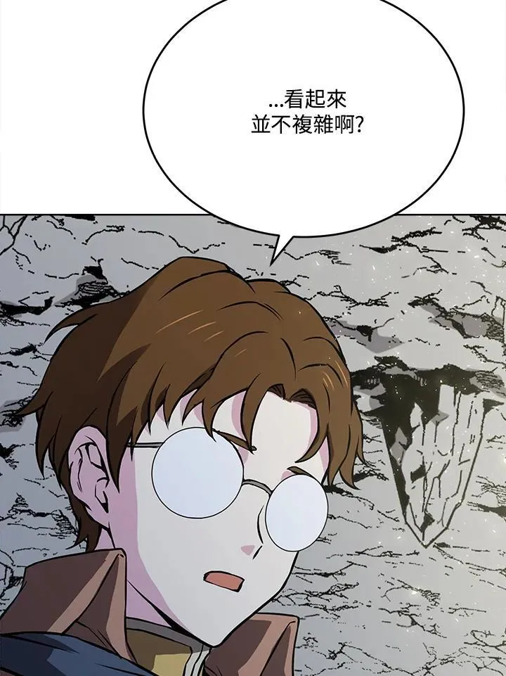 第49话 第48页