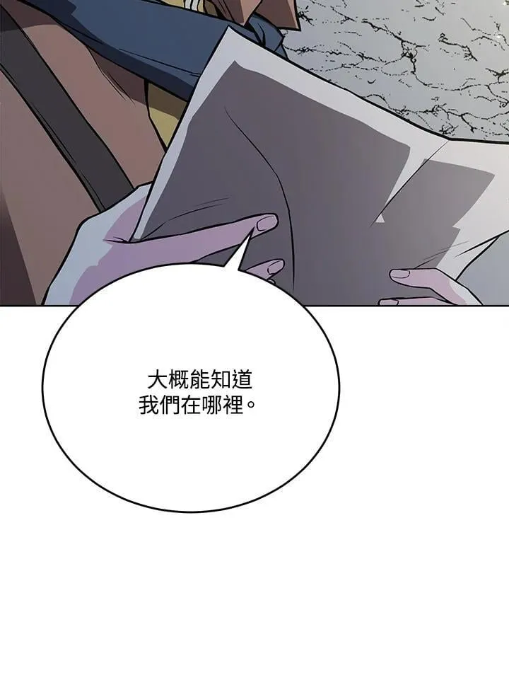 第49话 第49页