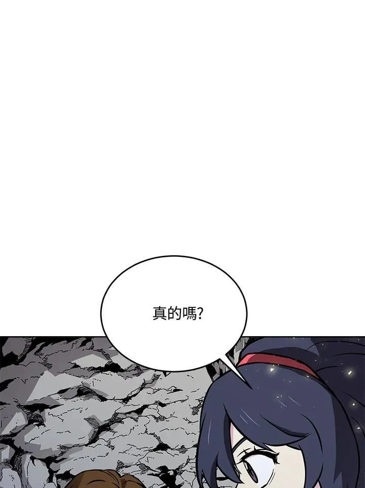 第49话 第50页