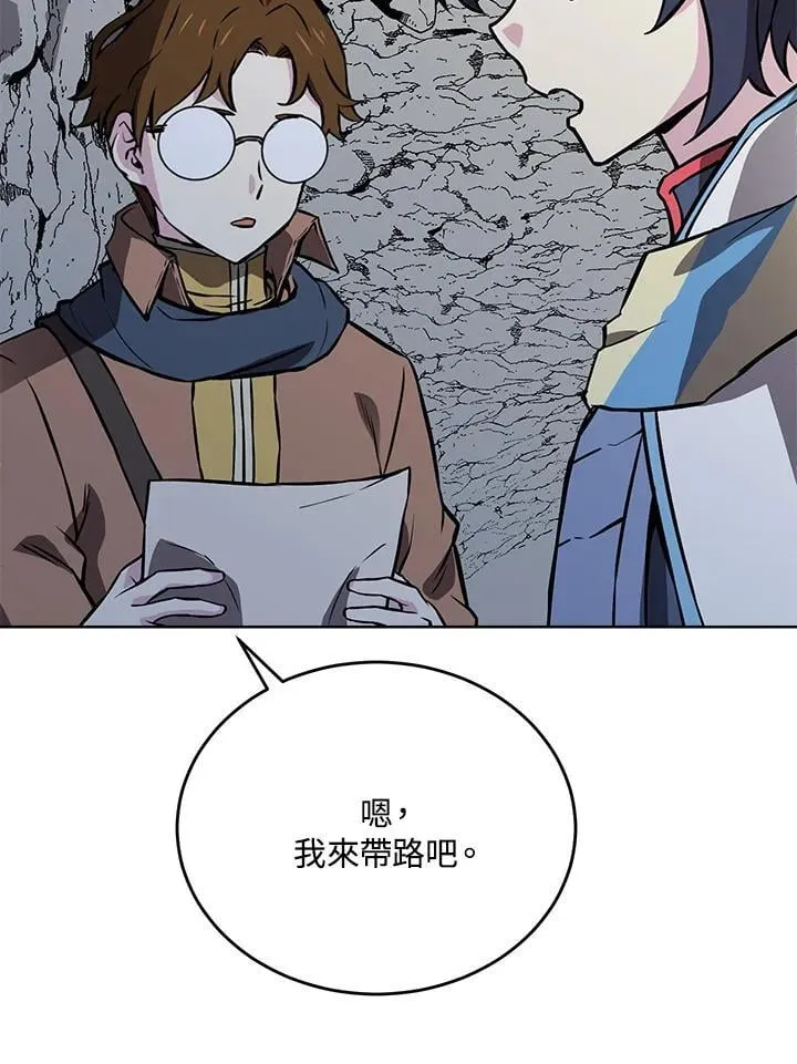 第49话 第51页