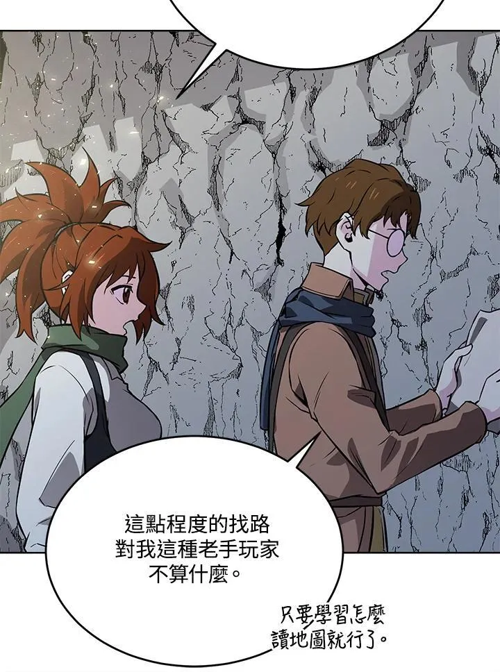 第49话 第53页