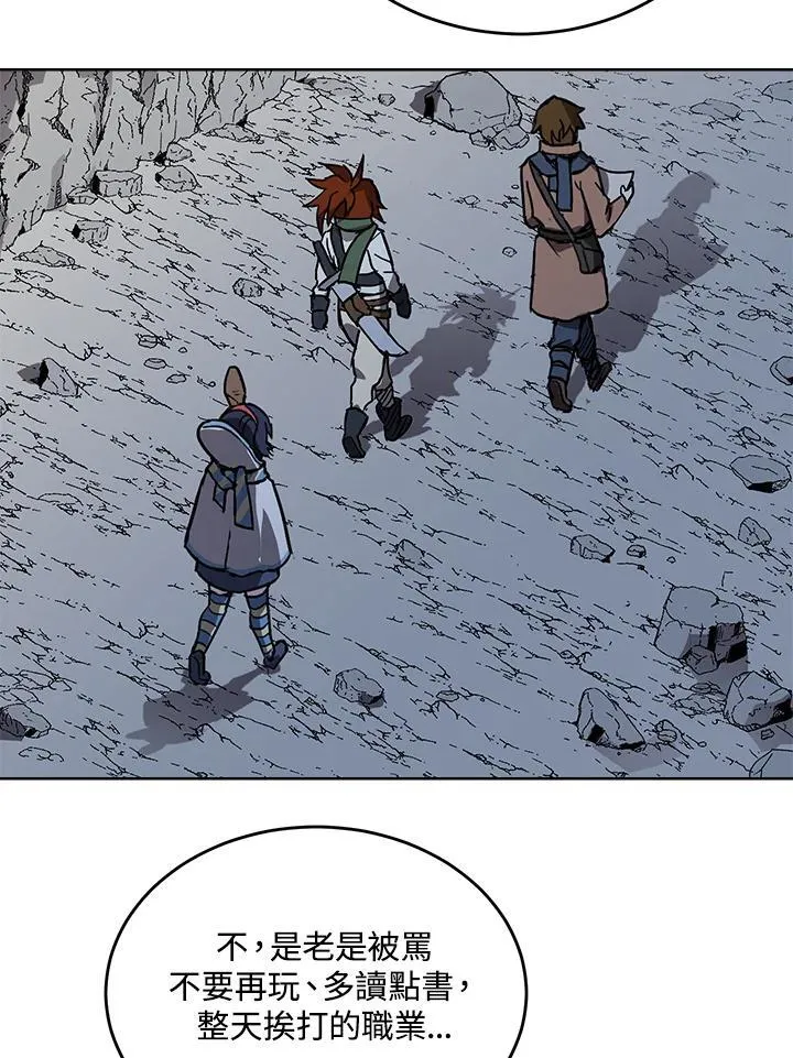 第49话 第55页