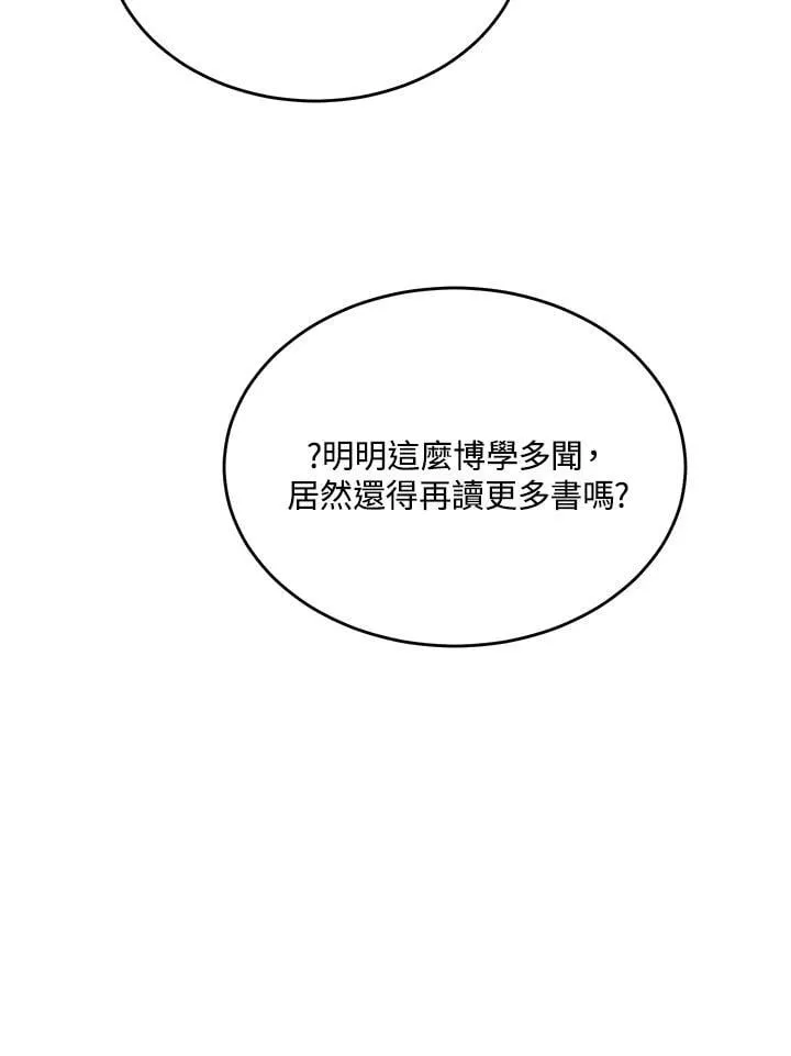 第49话 第56页