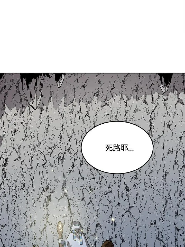 第49话 第62页