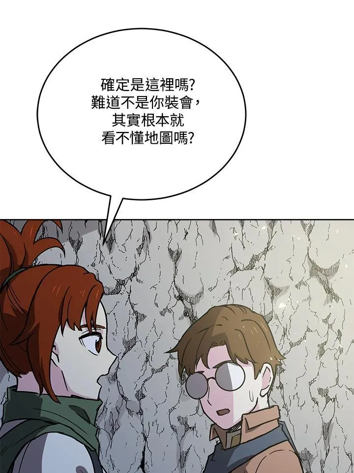 第49话 第64页