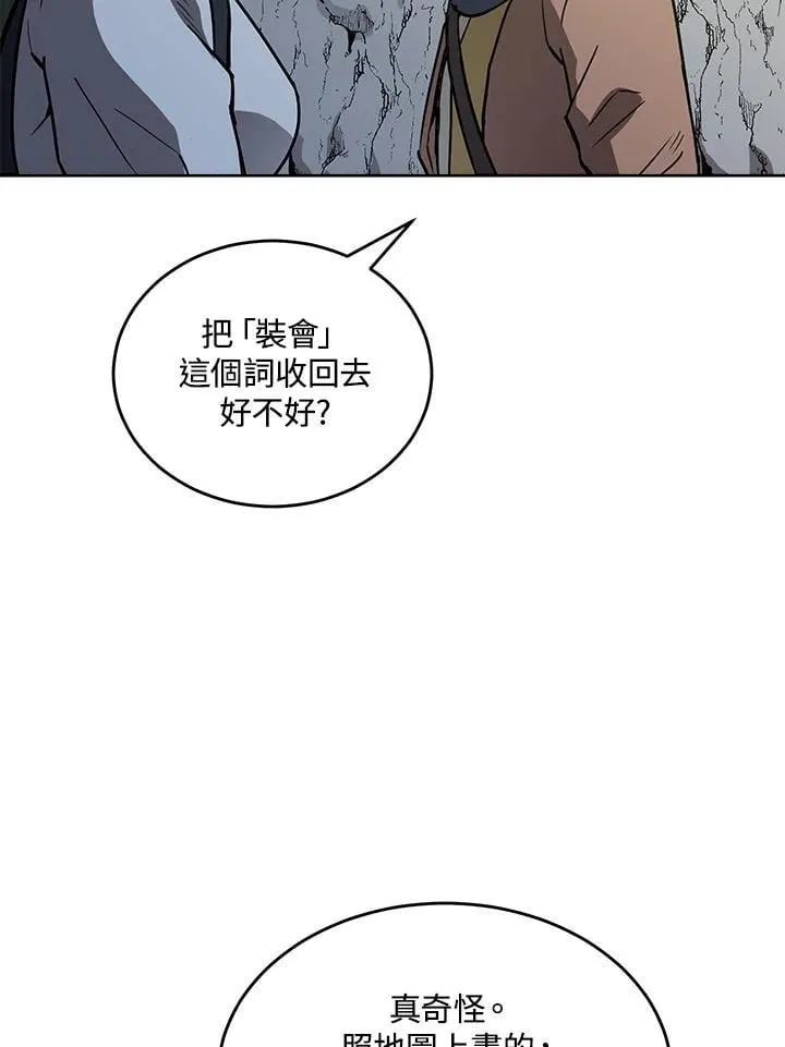 第49话 第65页