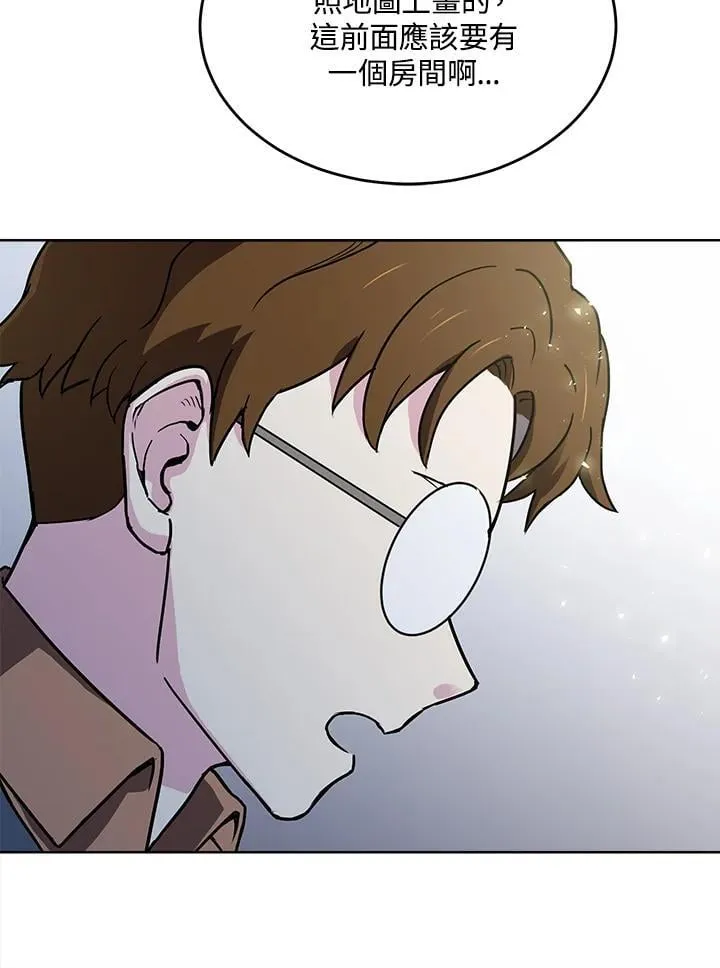 第49话 第66页