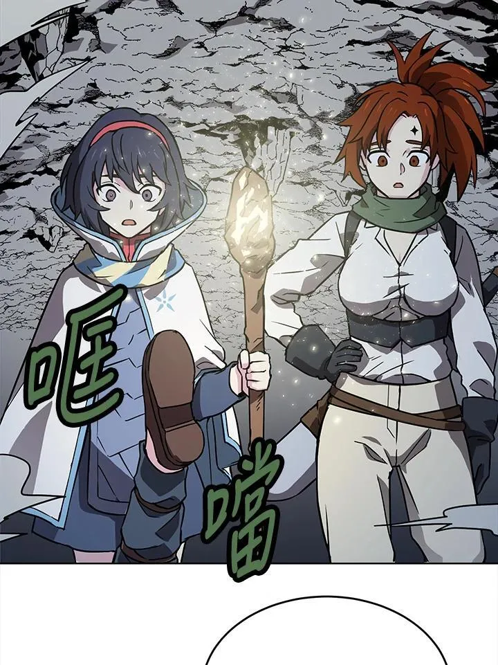 第49话 第77页
