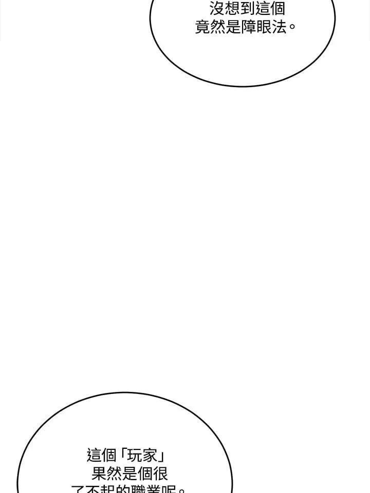 第49话 第78页
