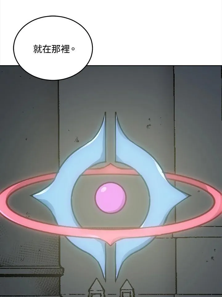 第49话 第84页