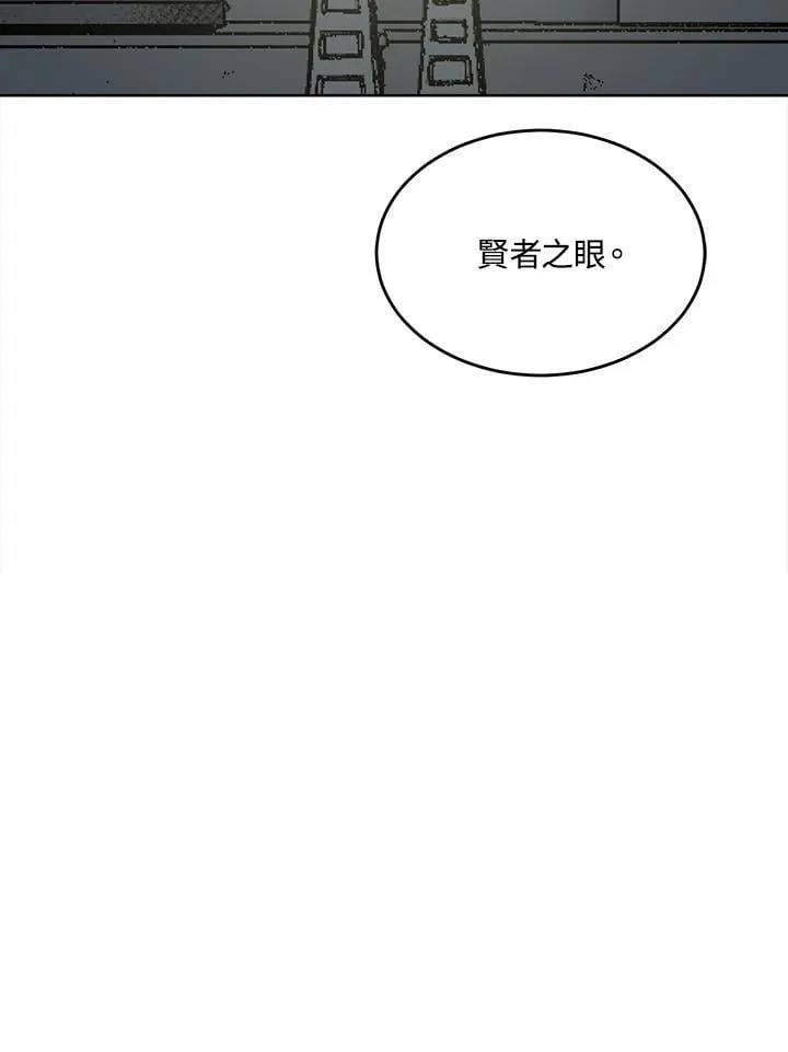 第49话 第85页