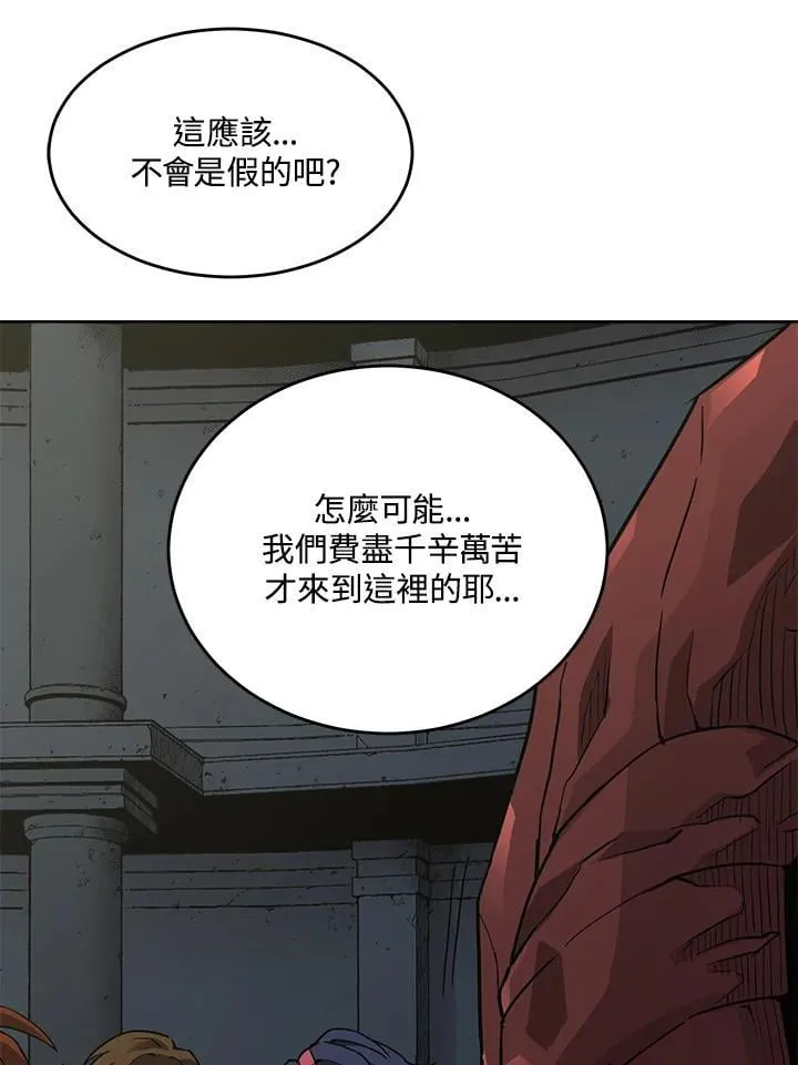 第49话 第86页
