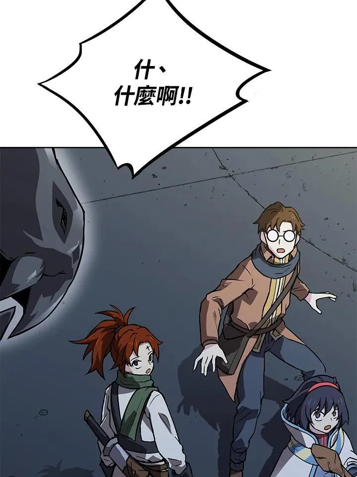 第49话 第91页