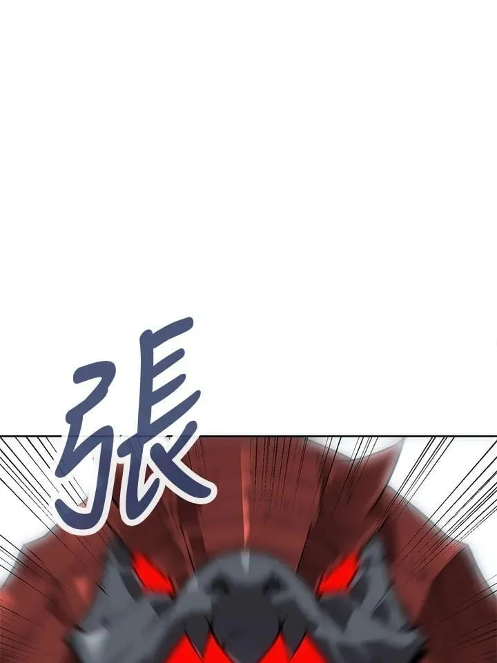 第49话 第93页