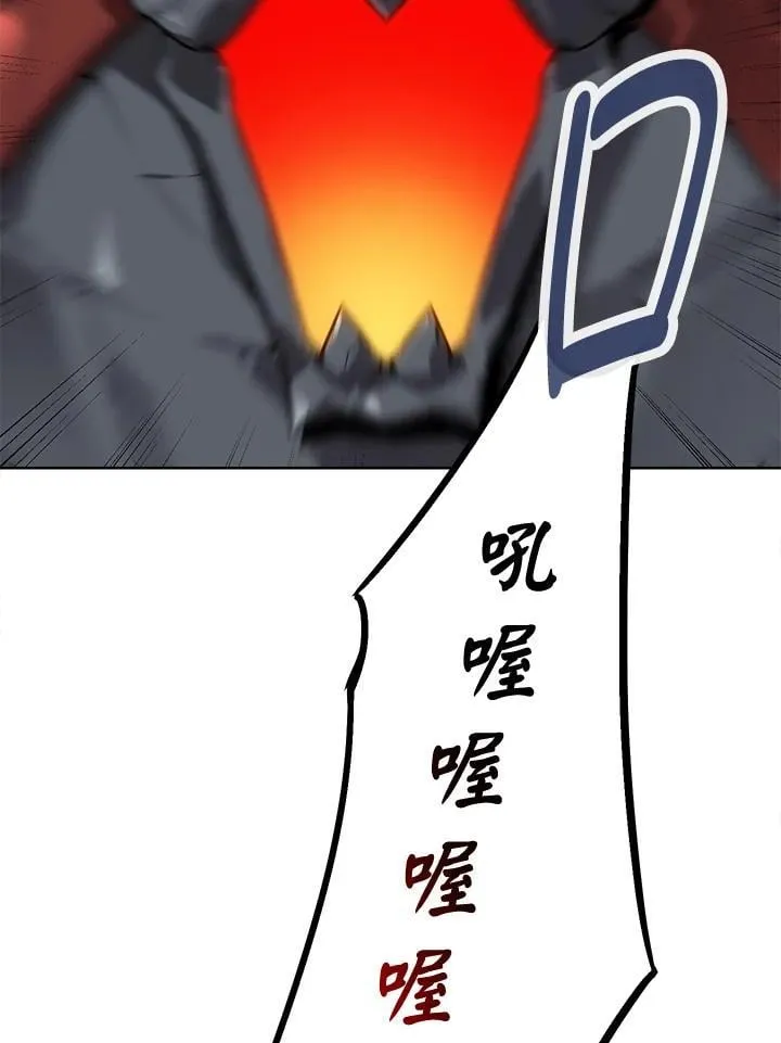 第49话 第94页