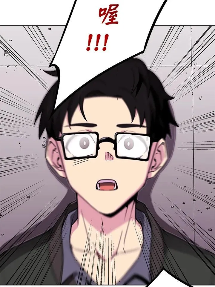 第49话 第95页