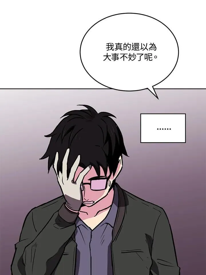 第49话 第99页