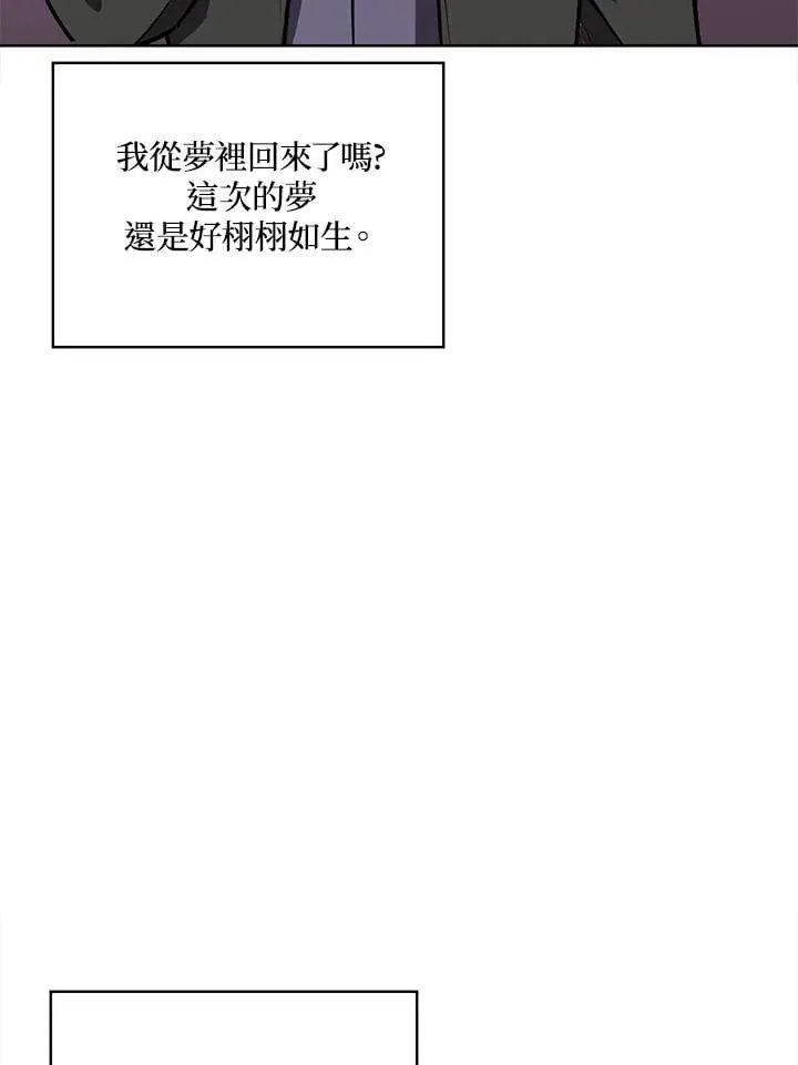 第49话 第100页