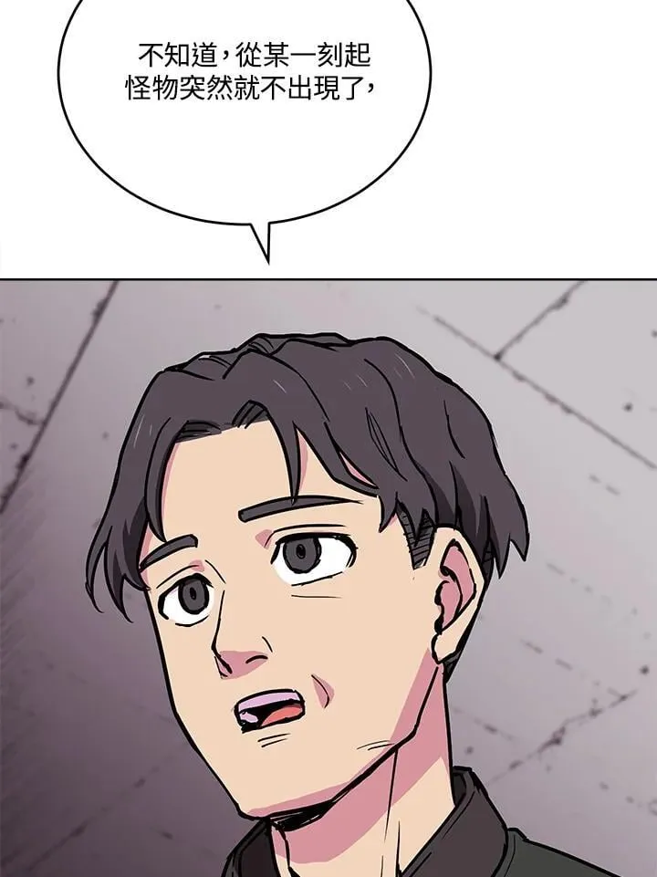 第49话 第103页