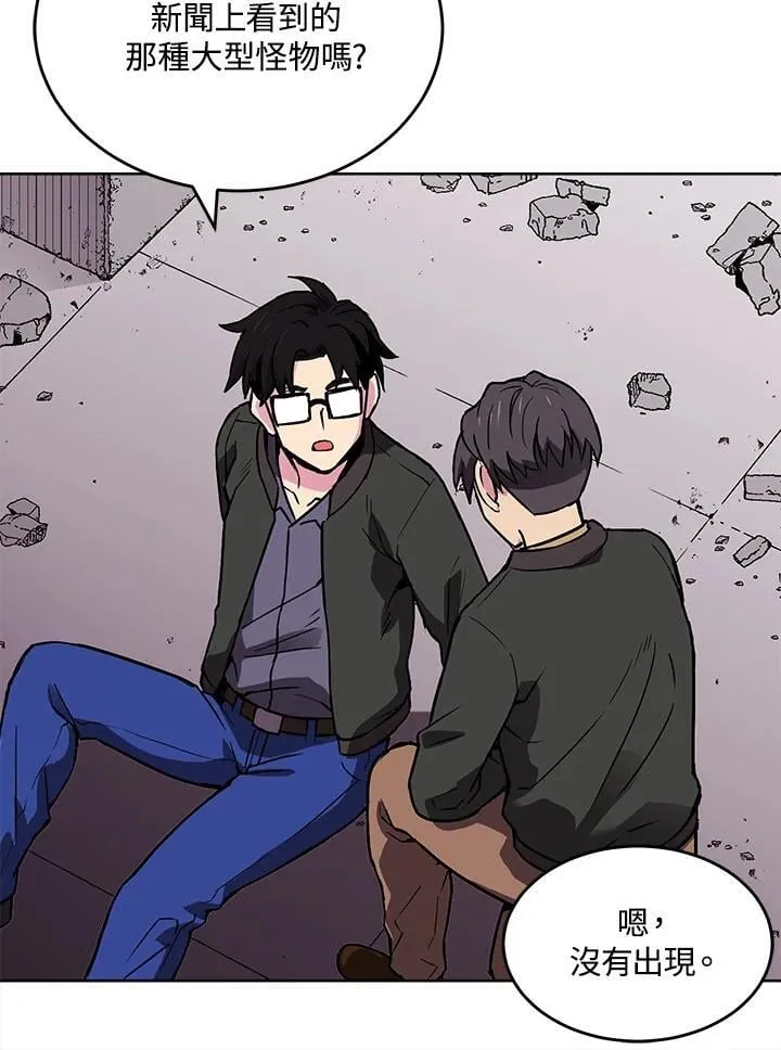 第49话 第105页