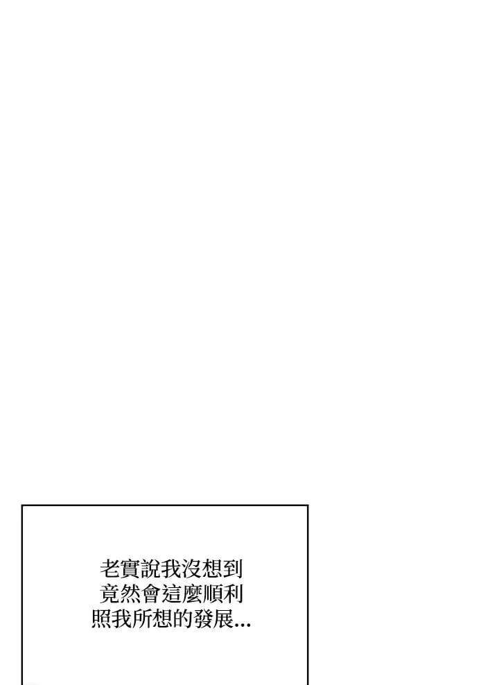 第49话 第110页