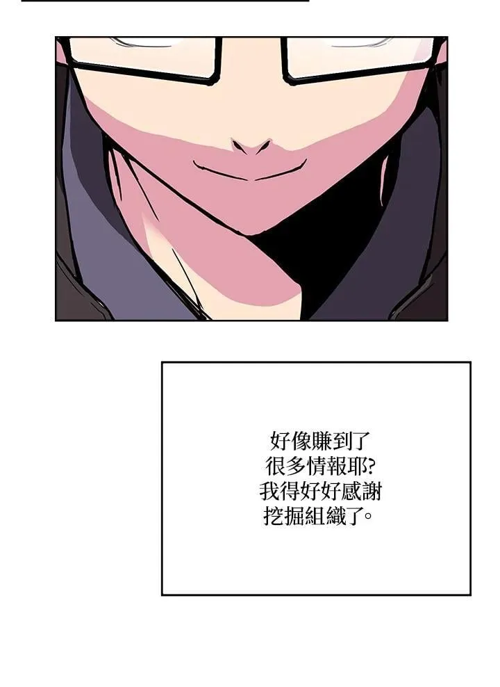 第49话 第111页
