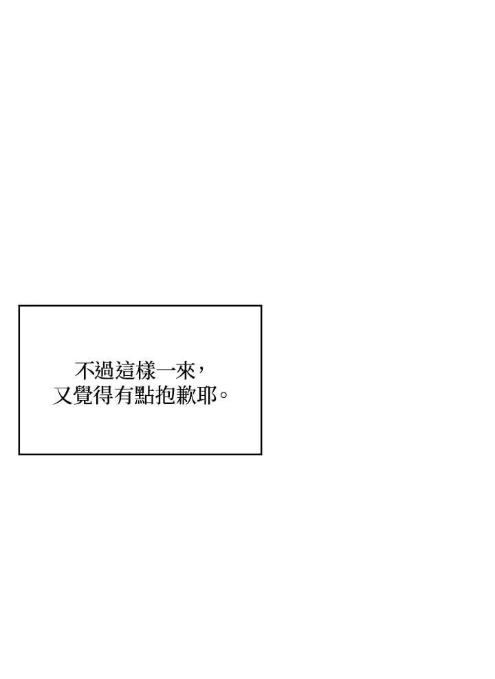 第49话 第112页