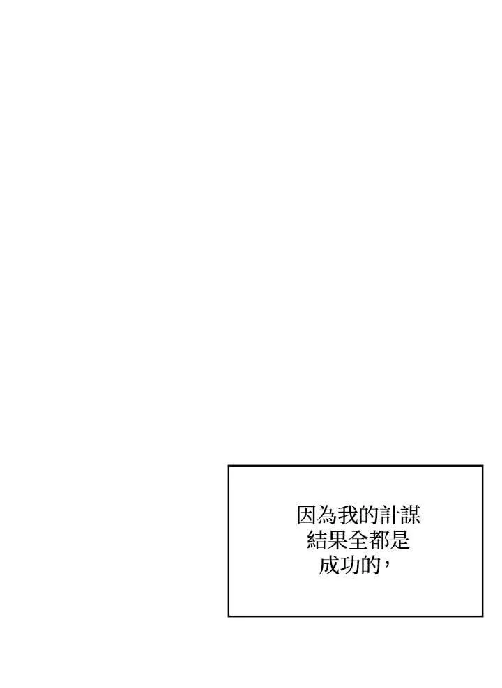第49话 第113页