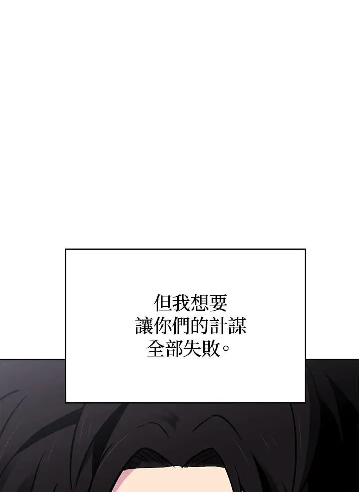 第49话 第114页