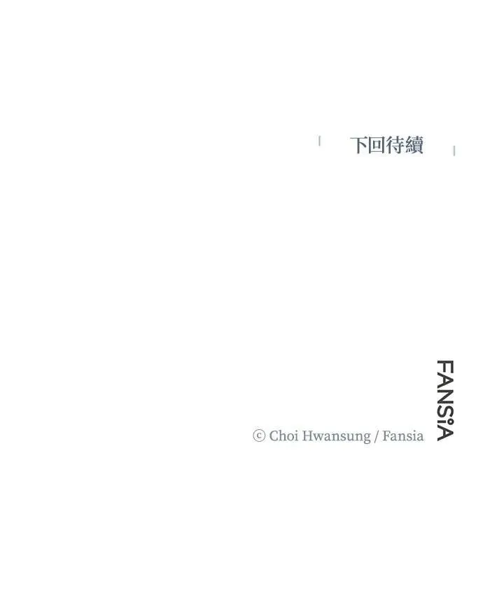 第49话 第117页