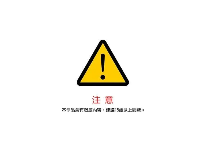 第49话 第118页