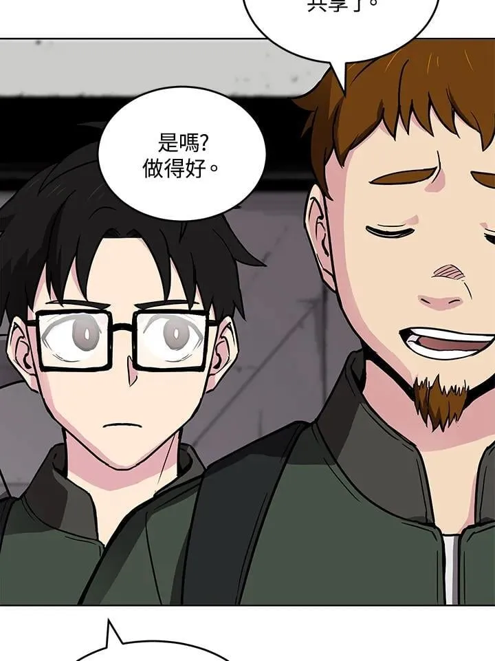 第50话 第10页