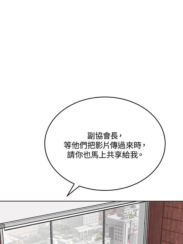 第50话 第36页
