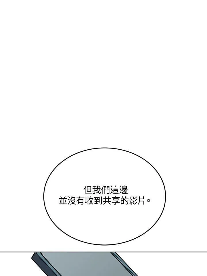第50话 第39页