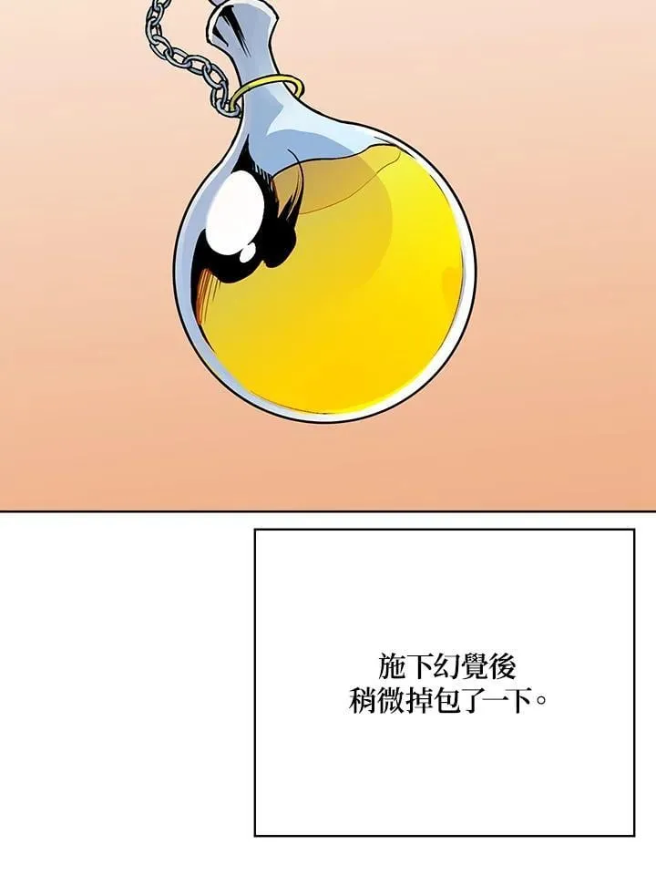 第50话 第48页