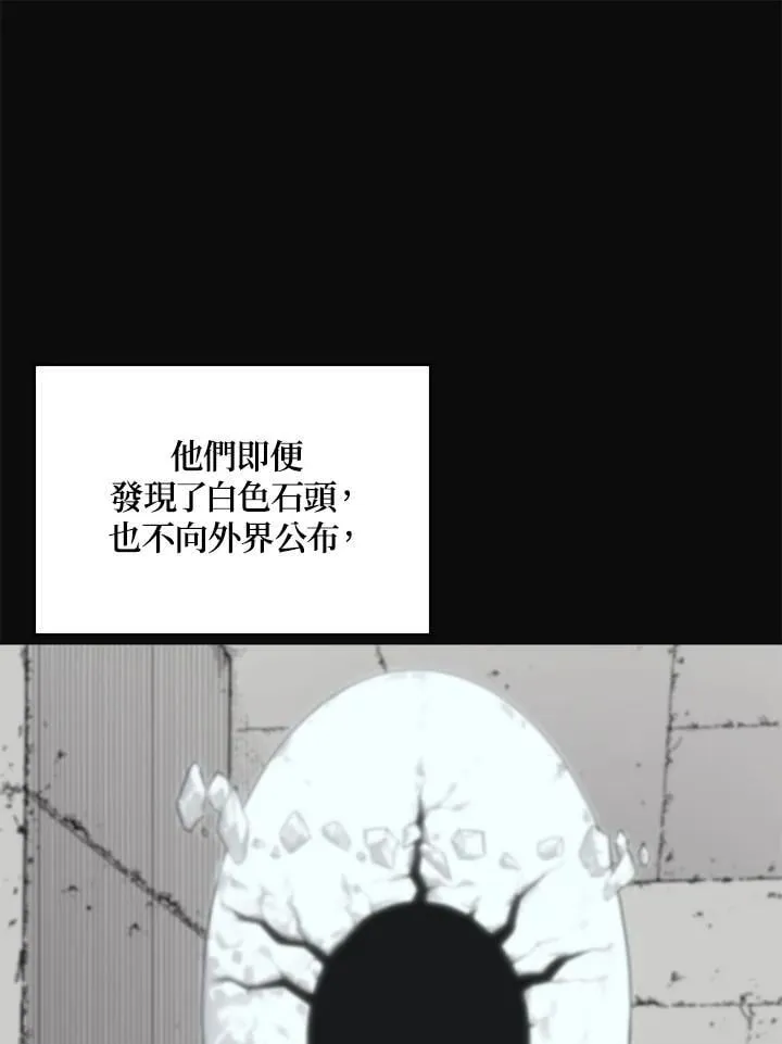 第50话 第54页