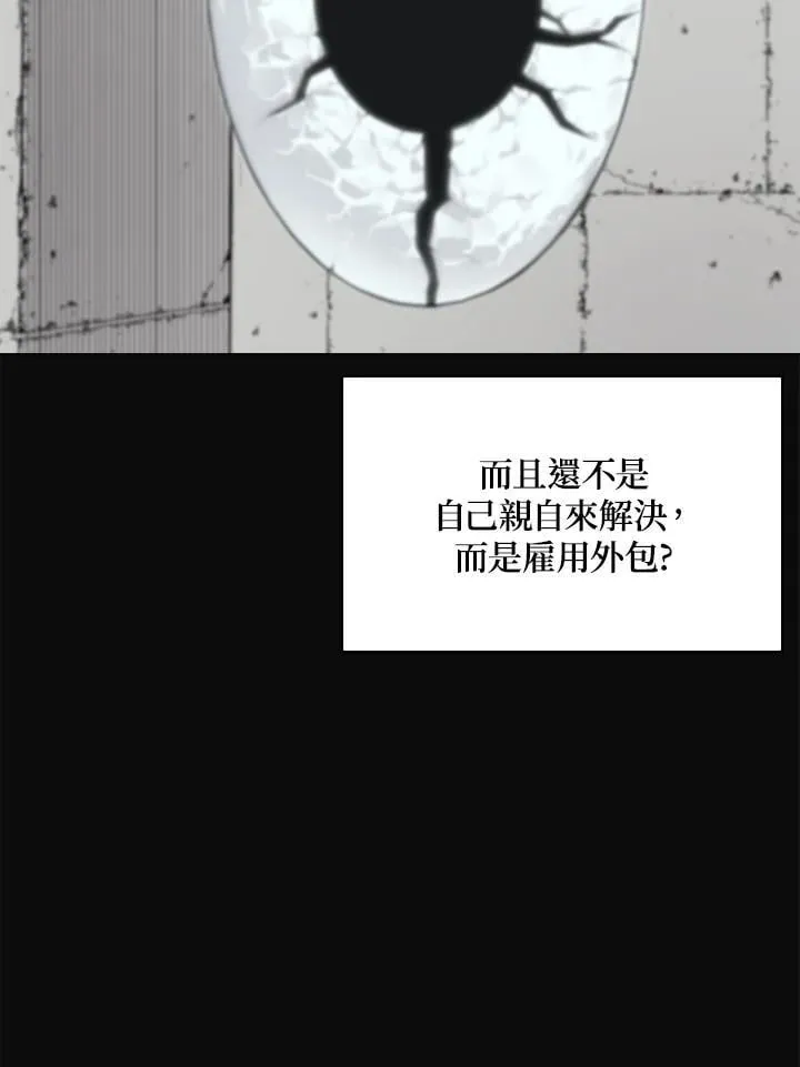 第50话 第55页
