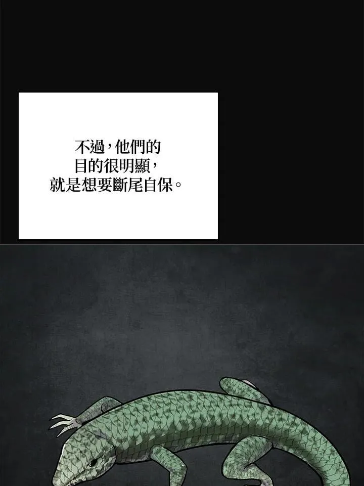 第50话 第56页