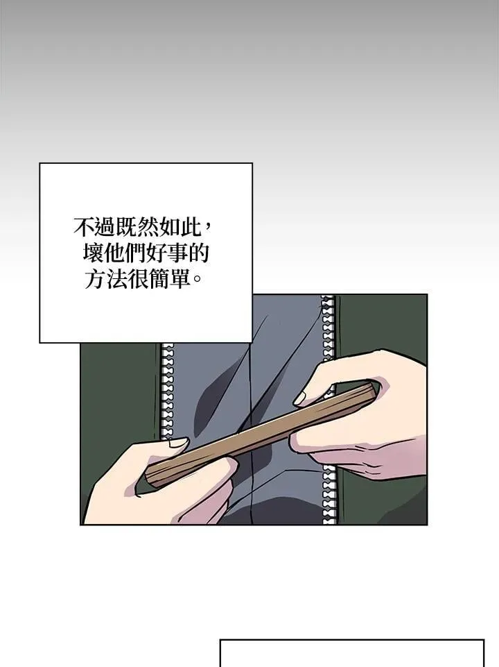 第50话 第58页