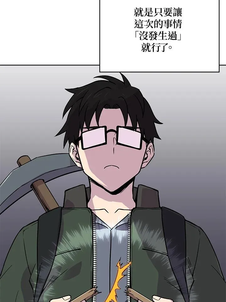 第50话 第59页