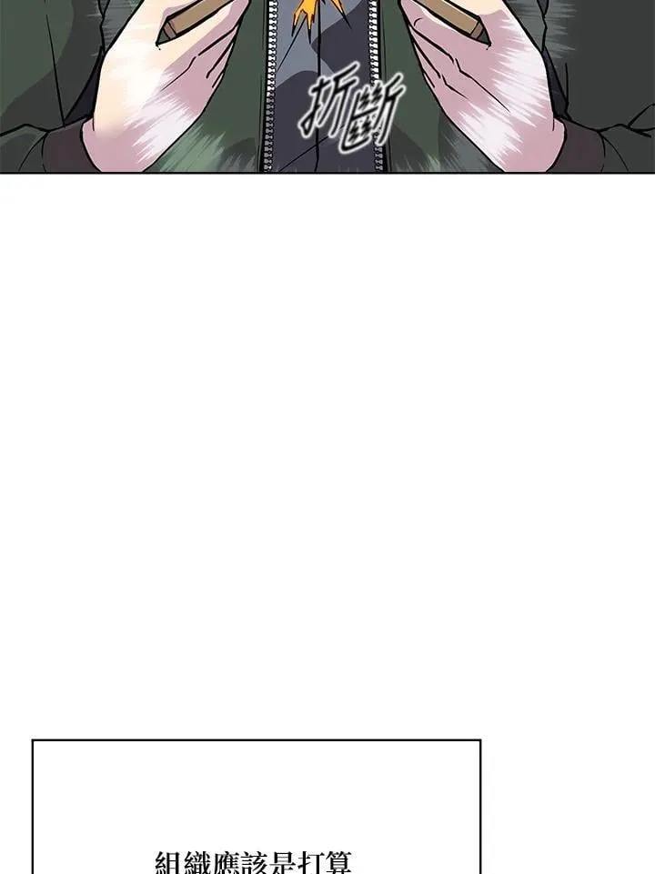 第50话 第60页