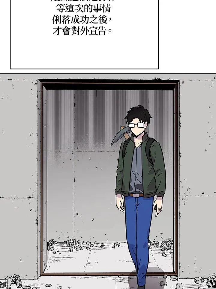 第50话 第61页