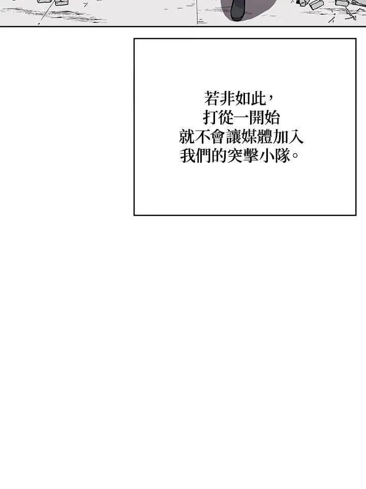 第50话 第62页